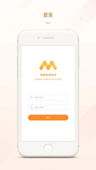 超越營銷系統(tǒng)軟件 數(shù)字化營銷新助力，v1.0版本引領(lǐng)高效銷售革命